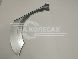 Ремонтная задняя арка Skoda Oactavia A8