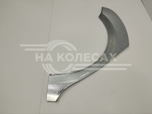 Ремонтная задняя арка Skoda Oactavia A8