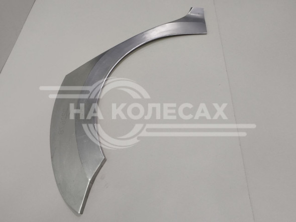 Ремонтная задняя арка Skoda Oactavia A8