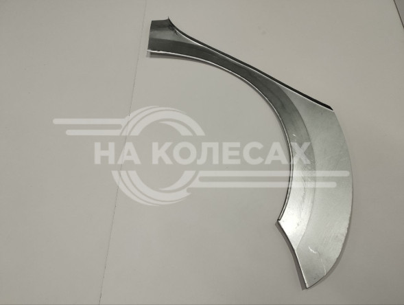 Ремонтная задняя арка Skoda Oactavia A8