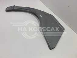 Рем.часть заднего крыла (арка) левая ШТАМП BMW 3 E46 (98–07) оцинкована