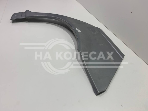 Рем.часть заднего крыла (арка) левая ШТАМП BMW 3 E46 (98–07) оцинкована