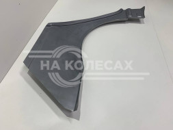 Рем.часть заднего крыла (арка) левая ШТАМП BMW 3 E46 (98–07) оцинкована