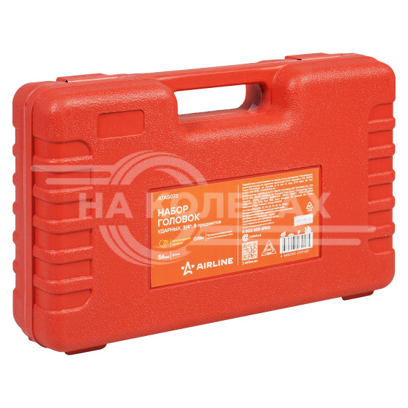 Набор головок ударных 3/4&quot; 56мм 8 пр. (24-38мм) пласт. кейс.
