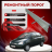 Ремонтные пороги Suzuki Liana