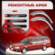 Ремонтные задние арки Honda Orthia