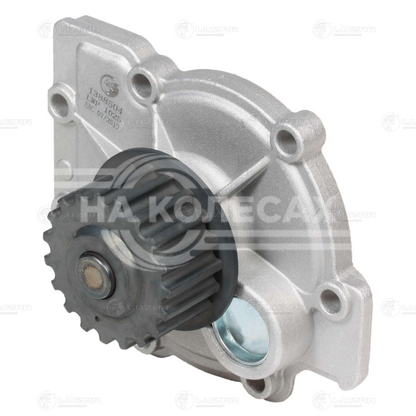 Насос водяной для автомобилей Ford Mondeo/Volvo S80/XC70 2.5i