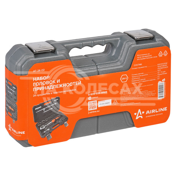 Набор головок и принадлежностей 1/2&quot; 24пр., пласткейс