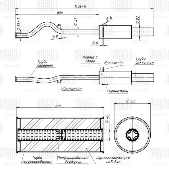 Глушитель для автомобилей Лада 21099 основной прямоточный (алюминизированная сталь) T-Sport