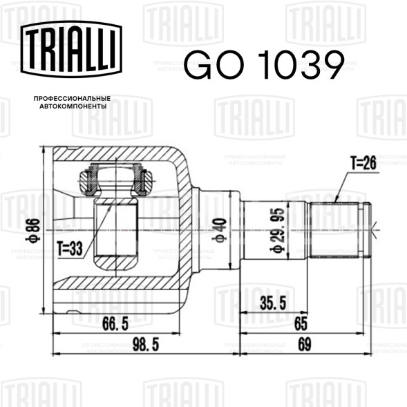 ШРУС внутренний левый для автомобилей Ford Mondeo III (00-) 1.8i/2.0i