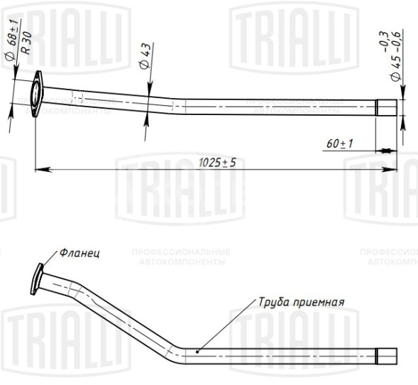 Труба приёмная для автомобилей Renault Duster (10-) 1.5d (алюминизированная сталь)