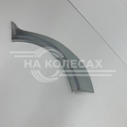 Задняя арка правая Peugeot 107 2006-2015