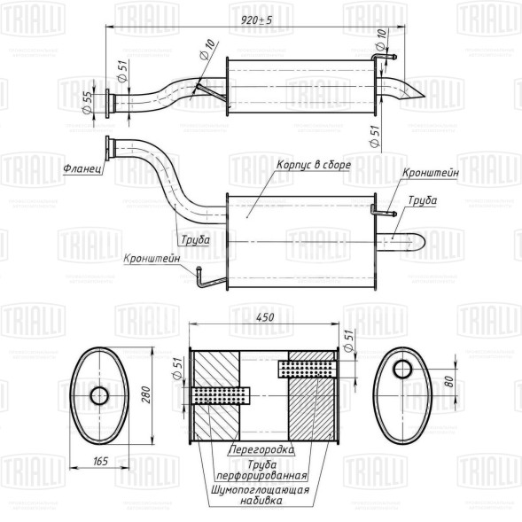 Глушитель для автомобилей Chevrolet Epica (06-) 2.0i/2.5i основной (алюминизированная сталь)