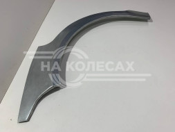 Ремонтные задние арки Lifan Breez