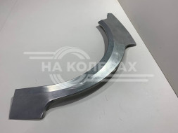 Ремонтные задние арки Lifan Breez