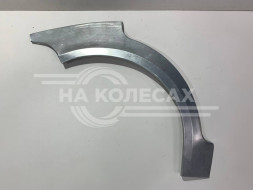 Ремонтные задние арки Lifan Breez