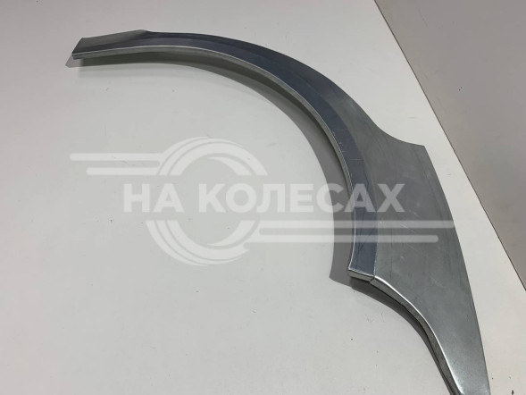 Ремонтные задние арки Lifan Breez