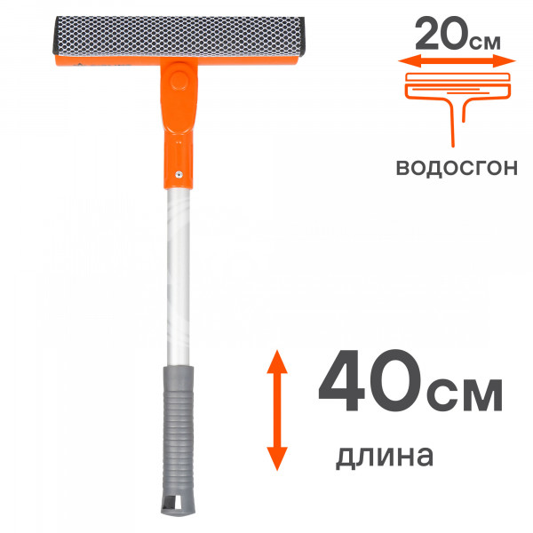 Щетка для мытья стекол с поролоном и водосгоном складная (40см)