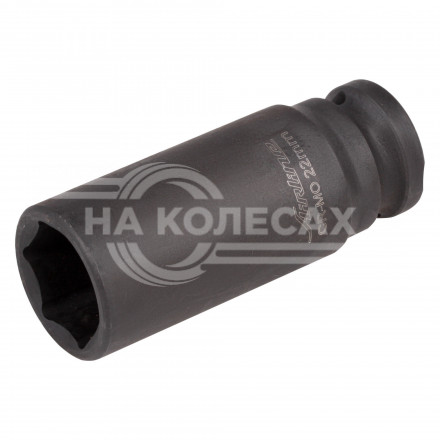 Головка ударная торцевая 1/2&quot; DR шестигранная 22мм L=78 мм