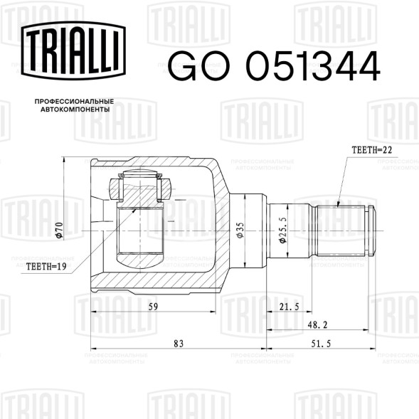 ШРУС внутренний для автомобилей Matiz (98-) АТ