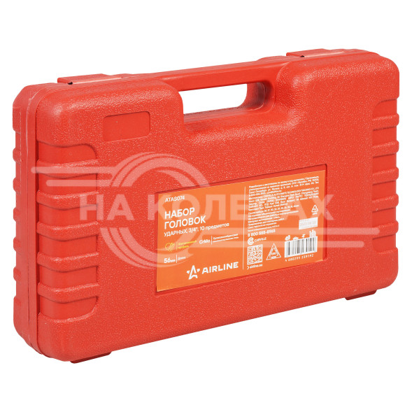 Набор головок ударных 3/4&quot; 56мм 10 пр. (24-46мм) пласт. кейс.