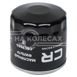 Фильтр масляный для автомобилей Ford Transit (13-)/Peugeot Boxer/Citroen Jumper (11-) 2.2D