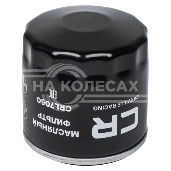 Фильтр масляный для автомобилей Ford Transit (13-)/Peugeot Boxer/Citroen Jumper (11-) 2.2D
