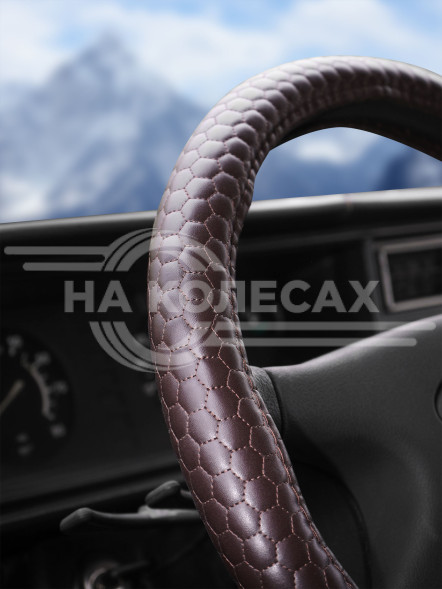 Оплетка на руль, искусственная  кожа с тиснением, коричневая, 40 см / L