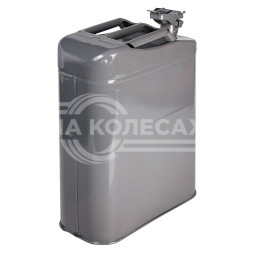 Канистра 20л металлическая