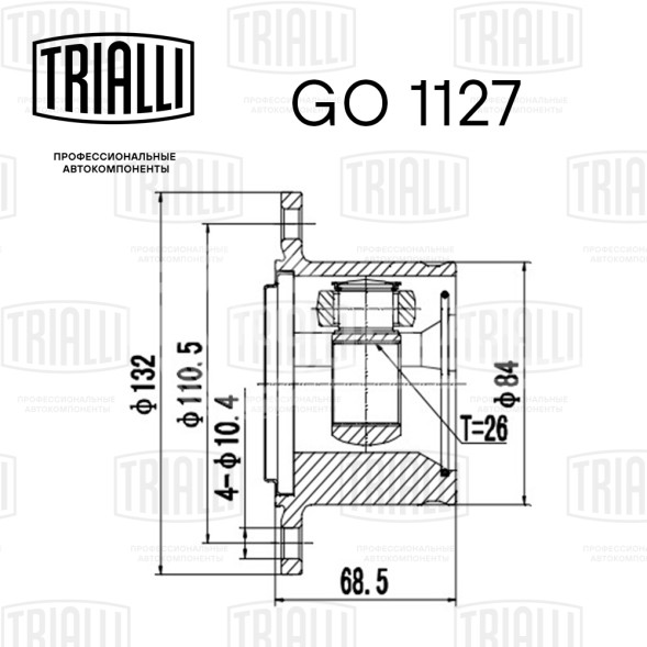 ШРУС внутренний передний правый для автомобилей Mitsubishi Pajero Sport (98-) 2.5d