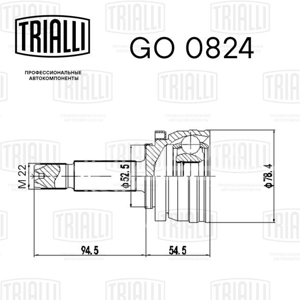 ШРУС наружный для автомобилей Hyundai Solaris II (17-)/Kia Rio (17-) 1.4i/1.6i