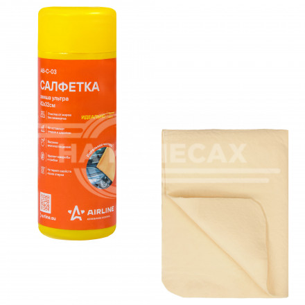 Салфетка замша ультра синтетическая ULTRA CHAMOIS в тубе (42*32 см)