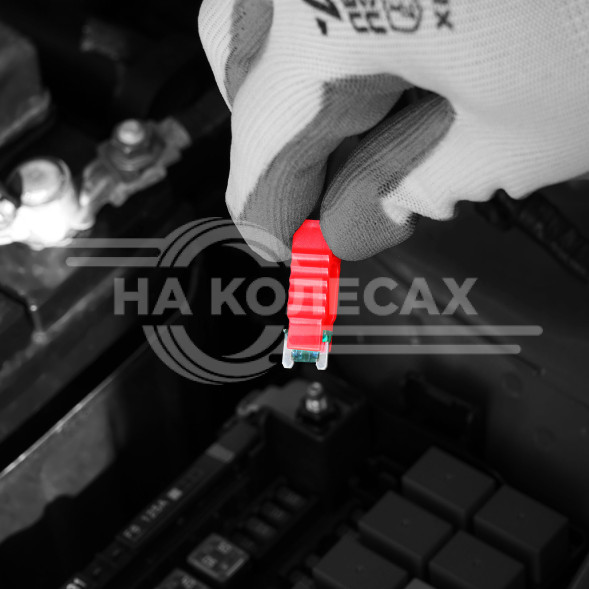 Предохранители &quot;микро&quot; 30A в пакете 50шт.