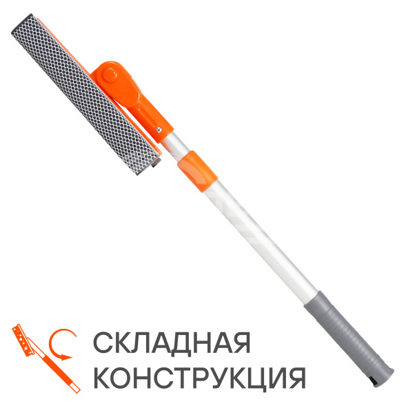 Щетка для мытья стекол с телескопич. ручкой, поролоном и водосгоном складная (50-75см)