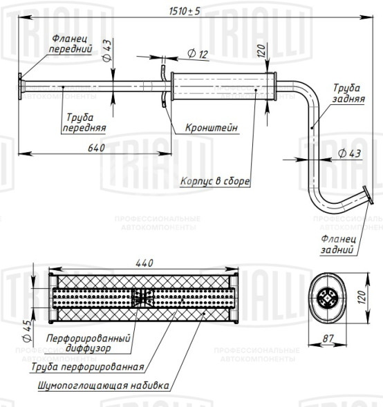 Глушитель для автомобилей Chevrolet Lanos (97-) дополнительный (резонатор) удлиненный вместо катализатора Евро-2 (алюминизированная сталь)