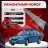 Ремонтные пороги Mazda 626 (GF)