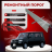 Ремонтные пороги Toyota bB (XP30)
