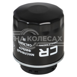 Фильтр масляный для автомобилей VAG Polo Sedan (10-)/ Rapid (12-)/ Octavia (08-)/ Yeti (09-)/ Tiguan (07-)