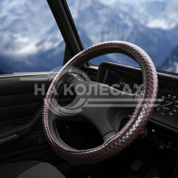 Оплетка на руль, искусственная кожа с тиснением, коричневая, 42 см / XL