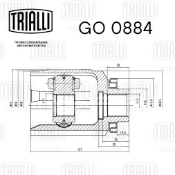ШРУС внутренний правый для автомобилей Hyundai Santa Fe (06-) 2.2 CRDi