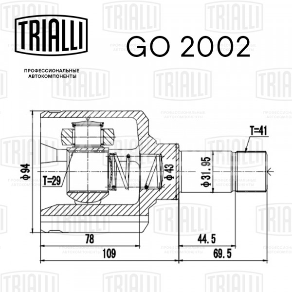 ШРУС внутренний левый для автомобилей Fiat Ducato/Citroen Jumper/Peugeot Boxer (06-) 2.2/2.3 1375 кг.
