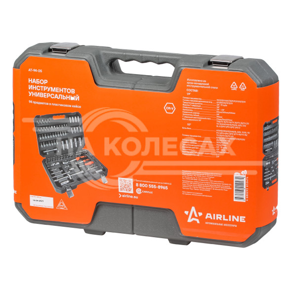 Набор инструментов универсальный 94пр. (головки 1/2&quot;, 1/4&quot;) кейс