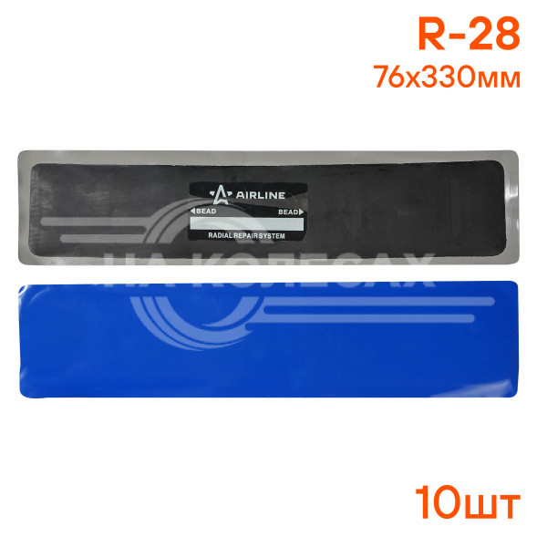 Пластырь кордовый, радиальный R-28 (76*330 мм)