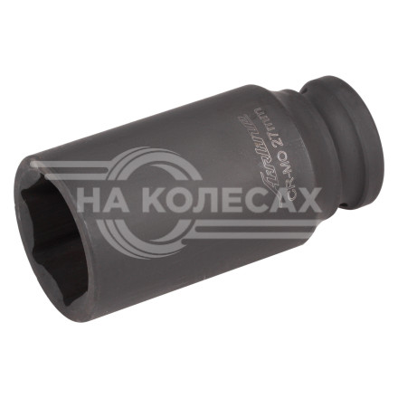 Головка ударная торцевая 1/2&quot; DR шестигранная 27мм L=78 мм