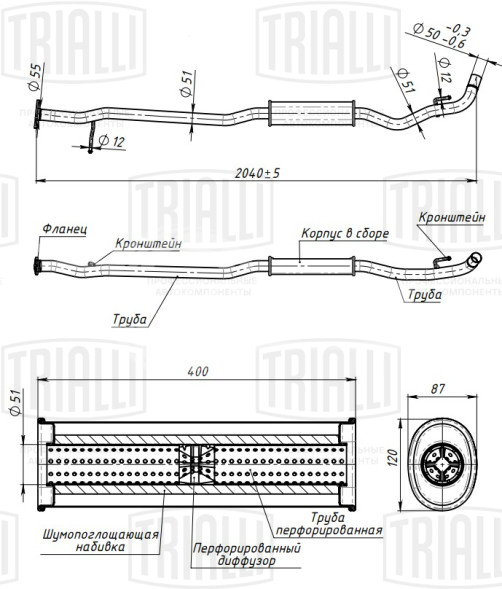 Глушитель для автомобилей Nissan X-Trail T31 (07-) 2.5i дополнительный (резонатор) (алюминизированная сталь)