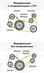 Ролик привод. ремня для автомобилей Nissan Note (04-)/Micra (02-) 1.0i/1.2i/1.4i [CR]/Almera N15 (95-) 1.6i [GA16] (натяжной) генератора (CM 1409)