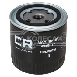 Фильтр масляный для автомобилей Лада 2101-2107/ 2121/ 2131/ УАЗ Patriot/ГАЗ 3302