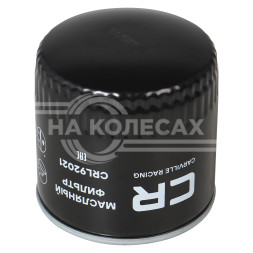 Фильтр масляный для автомобилей Лада 2101-2107/ 2121/ 2131/ УАЗ Patriot/ГАЗ 3302