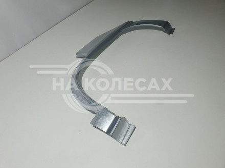 Задние арки Daewoo Nexia оригинал