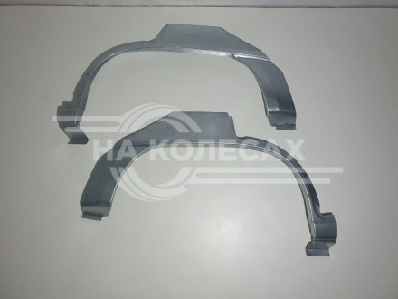 Задние арки Daewoo Nexia оригинал